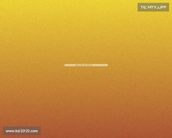 奥科吉全面爆发砍28分3板3助2断3帽带领球队起飞表现抢眼