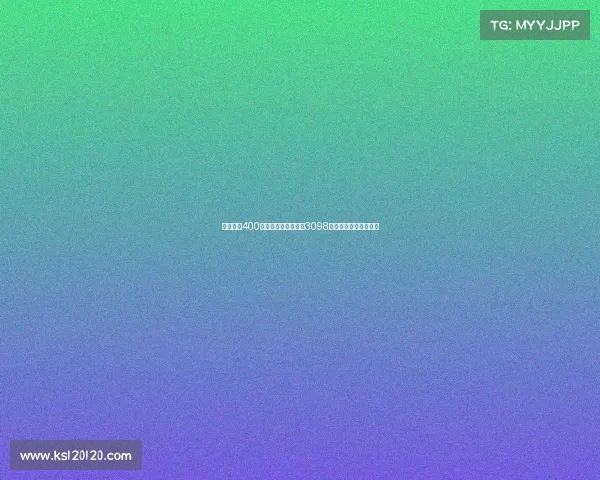 全新坦克400正式开启预售起售价3098万元提供两种动力选择