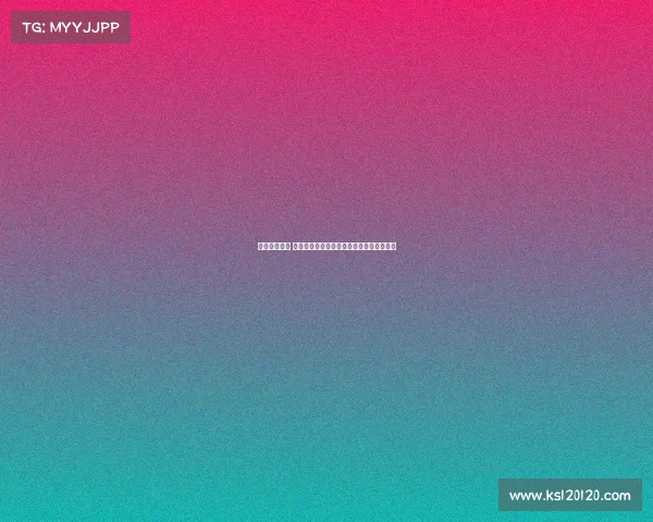 欢乐童趣派对 两桌肯德基美味盛宴陪伴孩子尽享快乐时光