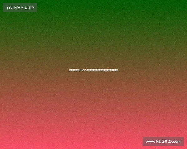 金世煐强势领跑BMW女子锦标赛第三轮中国球手王馨迎并列第十四