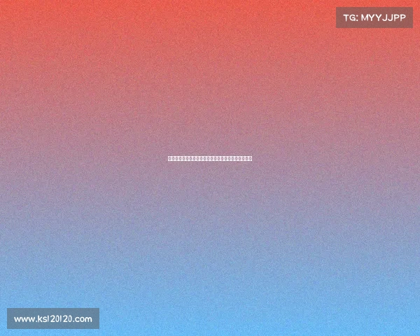 以科技创新为核心引领推进十五五高质量发展战略布局