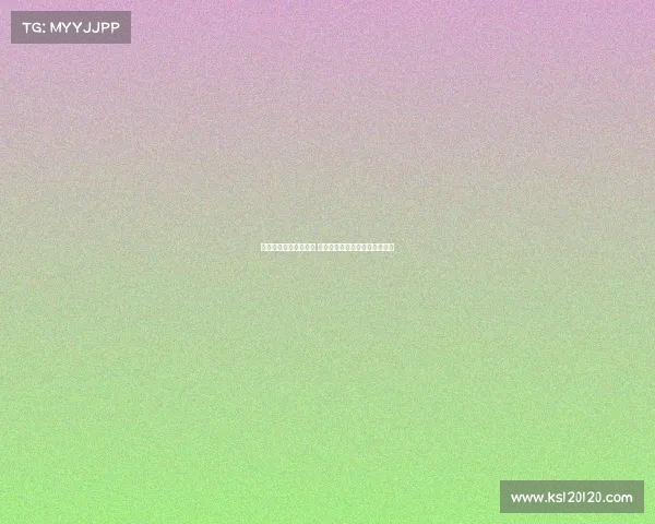 为何丽春改名困难重重 深究背后法律和文化的复杂因素 为何丽春改名困难重重 深究背后法律和文化的复杂因素